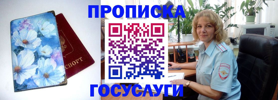форма 3 в Уржуме